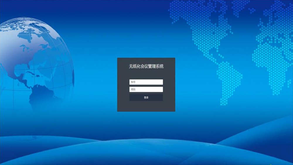 唯美無紙化4.0軟件