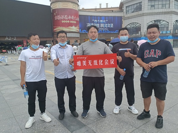 微信圖片_20220531090314.jpg